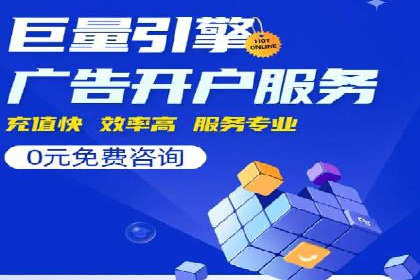 信息流优化师如何运用算法提升广告效果