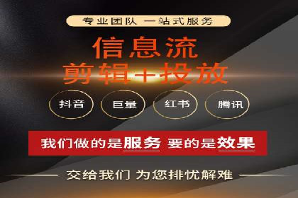 知乎信息流广告在垂直领域的运用案例研究